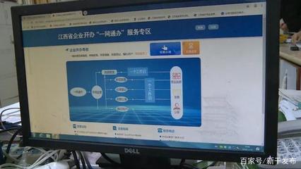 窗口“云服務”賦能企業網絡服務，按下復工復產“快進鍵”